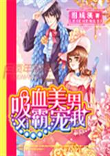 ��Ѫ���а԰���