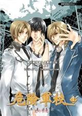 �ͷ�����ϵ��֮�� Σ�վ�У(����)����