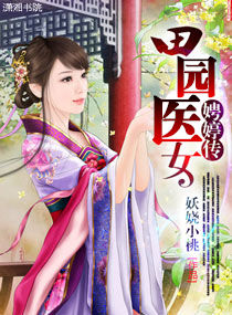 ��԰ҽŮ��ô�����