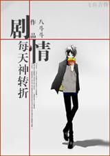 ����ÿ����ת�۷���