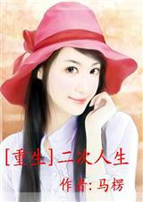 [����]��������(ȫ��)