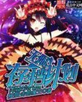 ���޴浵�ƻ�