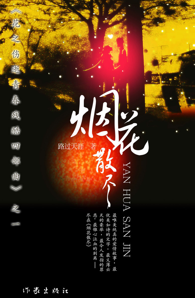 �̻�ɢ������