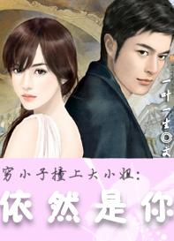 ��С��ײ�ϴ�С��:��Ȼ�������