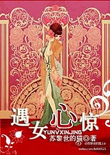 ��Ů�ľ�����