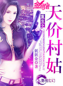 ����֮��۴��