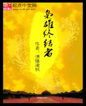 �����ս���