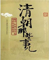 �峯��Щ�¶�