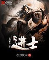 �������һ����ʿ