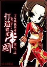 ����֮�������ֵ۹�(ȫ��)����