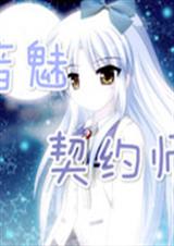 ������Լʦ