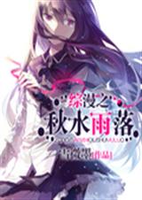 ����֮��ˮ����