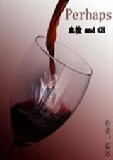 或许 或许