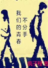 ���ǵ��ഺ,������