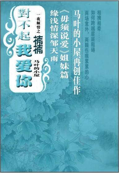 İ·���޻���ս��:һҹ����(������)