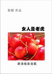 Ů�����ϻ�