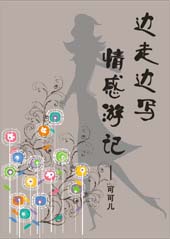 ���߱�д--����μǷ���