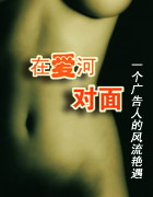 �ڰ��Ӷ���--һ������˵ķ�����������