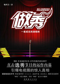 ֱ��һҹ����������˵������:����(ȫ��)����