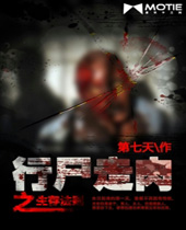 ��ʬ����֮���淨��