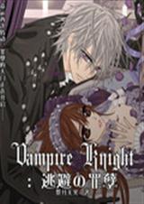 ��Ѫ����ʿ:�ӱܵ���