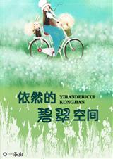 ��Ȼ�ı̴�ռ�(ȫ��)