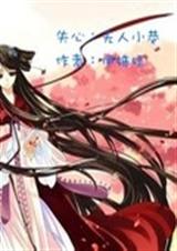 ʧ��֮����С�����