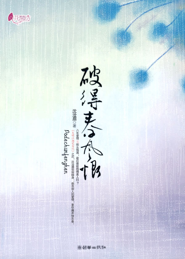 �Ƶô����  ���ü