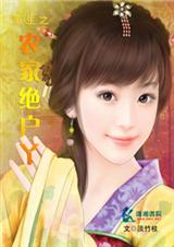 ����֮ũ�Ҿ���Ѿ����