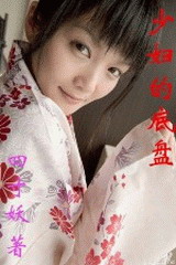 老婆的底盘封面