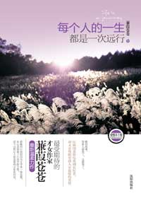 ÿ���˵�һ������һ��Զ�з���