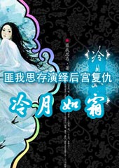 ������˪