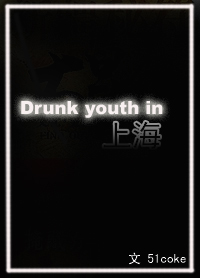 �����Ϻ����ഺ