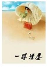 һ·�̳�(��)����