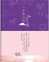 һǧ���Ժ�,���������