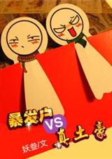 ������vs������