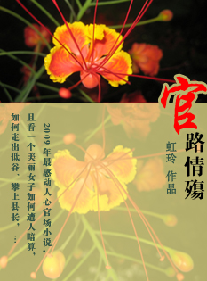 Ů�س��ٳ�Ѫ��ʷ:��·����(����)