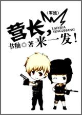 Ӫ��,��һ��(����)