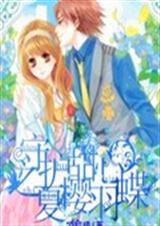 �ػ�����֮��ӣ���