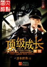 �����ɳ�ϵͳ