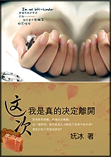 ���������ľ����뿪