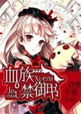 Ѫ�������