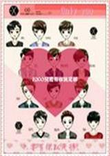 EXO只要有你就足够封面