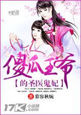 ɵ����ү��ʥҽ����