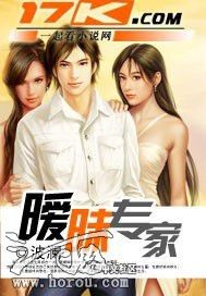 暧昧专家 暧昧专家