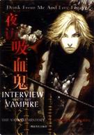 夜访吸血鬼 夜访吸血鬼