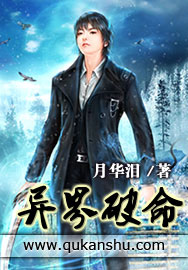 异界破命 异界破命