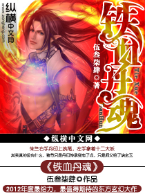 ��Ѫ����