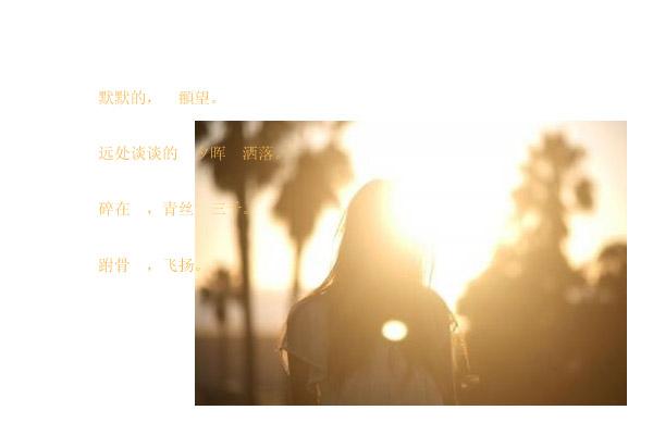 铁腕总裁不小心的爱情封面