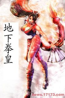 地下拳皇封面